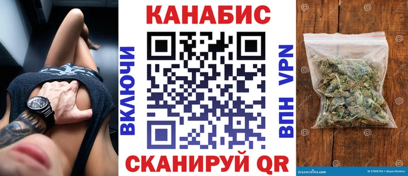 Продажа наркотиков Голицыно omg как войти  Меф  Гашиш  МАРИХУАНА  Cocaine 