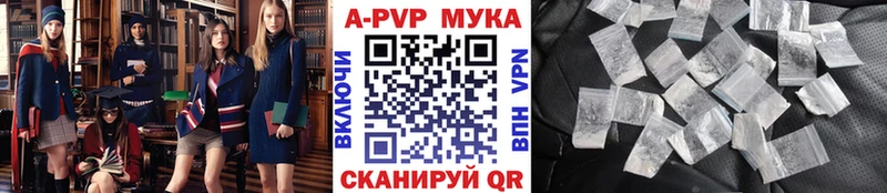 MEGA ТОР  Голицыно  APVP мука  наркота 