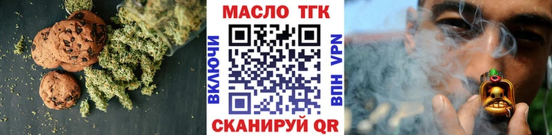 мега tor  где можно купить наркотик  Голицыно  Печенье с ТГК конопля 
