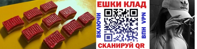 Ecstasy TESLA  где можно купить наркотик  Голицыно 