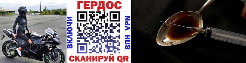 Героин герыч  мориарти как зайти  Голицыно 