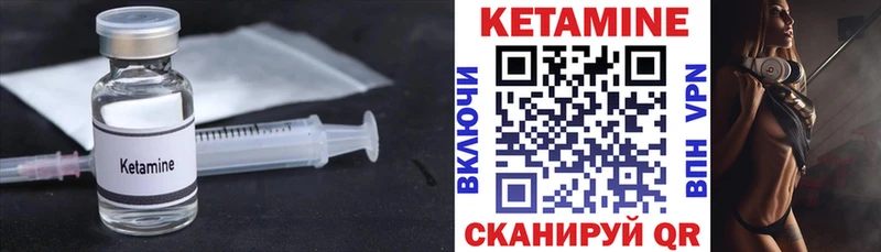 купить наркоту  Голицыно  КЕТАМИН VHQ 
