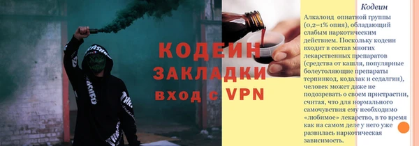 spice Балабаново