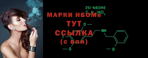 прущий лед Армянск
