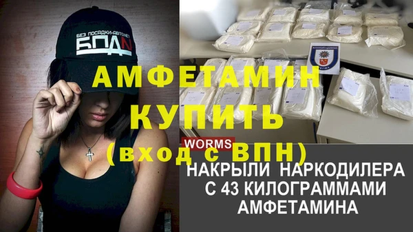 прущие крисы Балахна