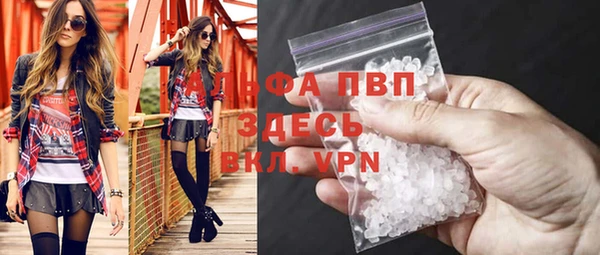 прущие крисы Балахна