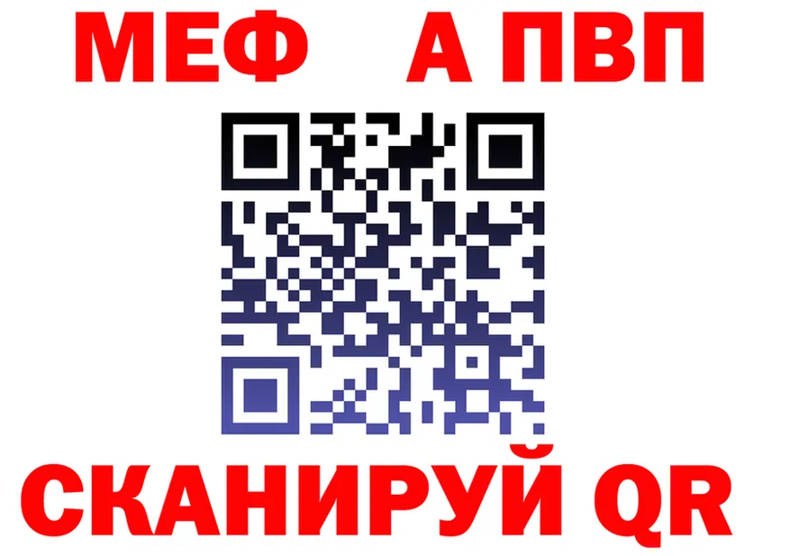 Метадон VHQ зеркало маркетплейс hydra Голицыно