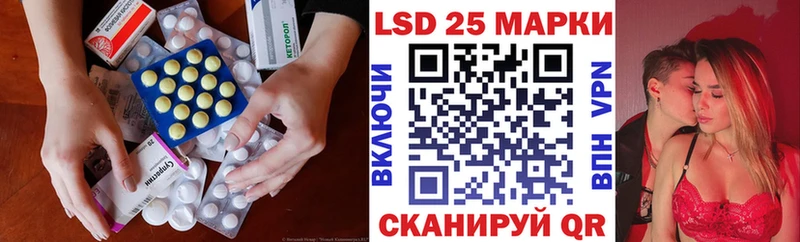 где купить наркоту  Голицыно  ОМГ ОМГ ONION  ЛСД экстази кислота 