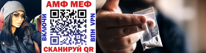 где купить   Голицыно  Метамфетамин мет 