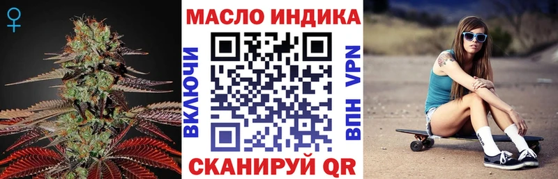 блэк спрут зеркало  наркотики  Голицыно  ТГК гашишное масло 